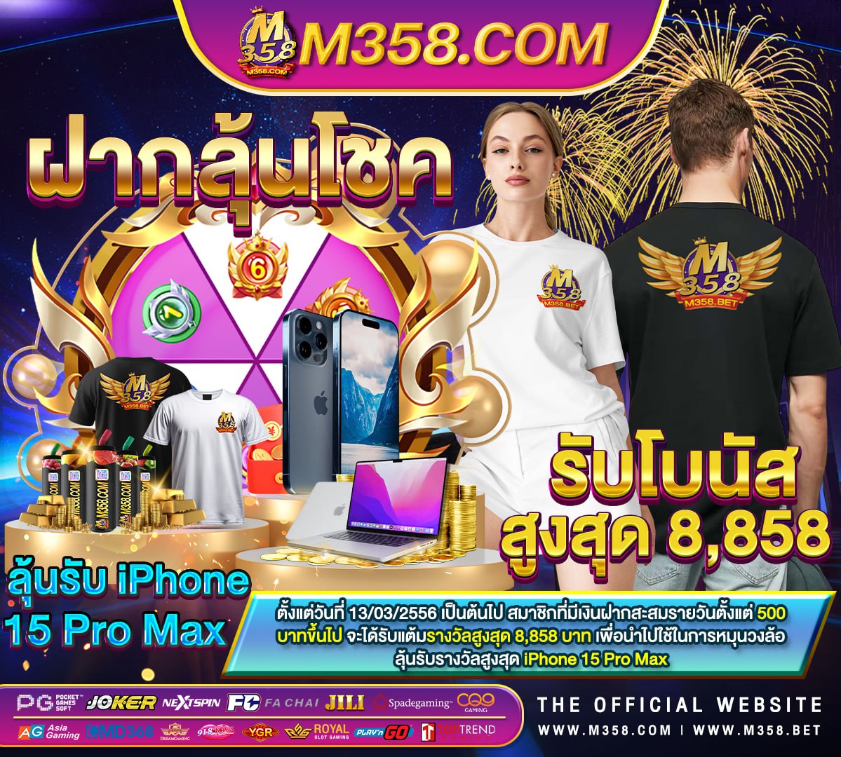 10 เกม pc ฟรี